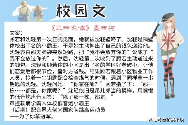 广东广西网友连夜买票到湖南赏雪：不下就尴尬了