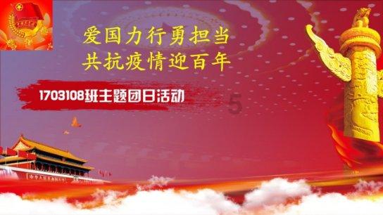 悬案：刹那惊颤