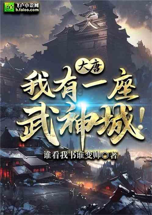 死神境界大冒险